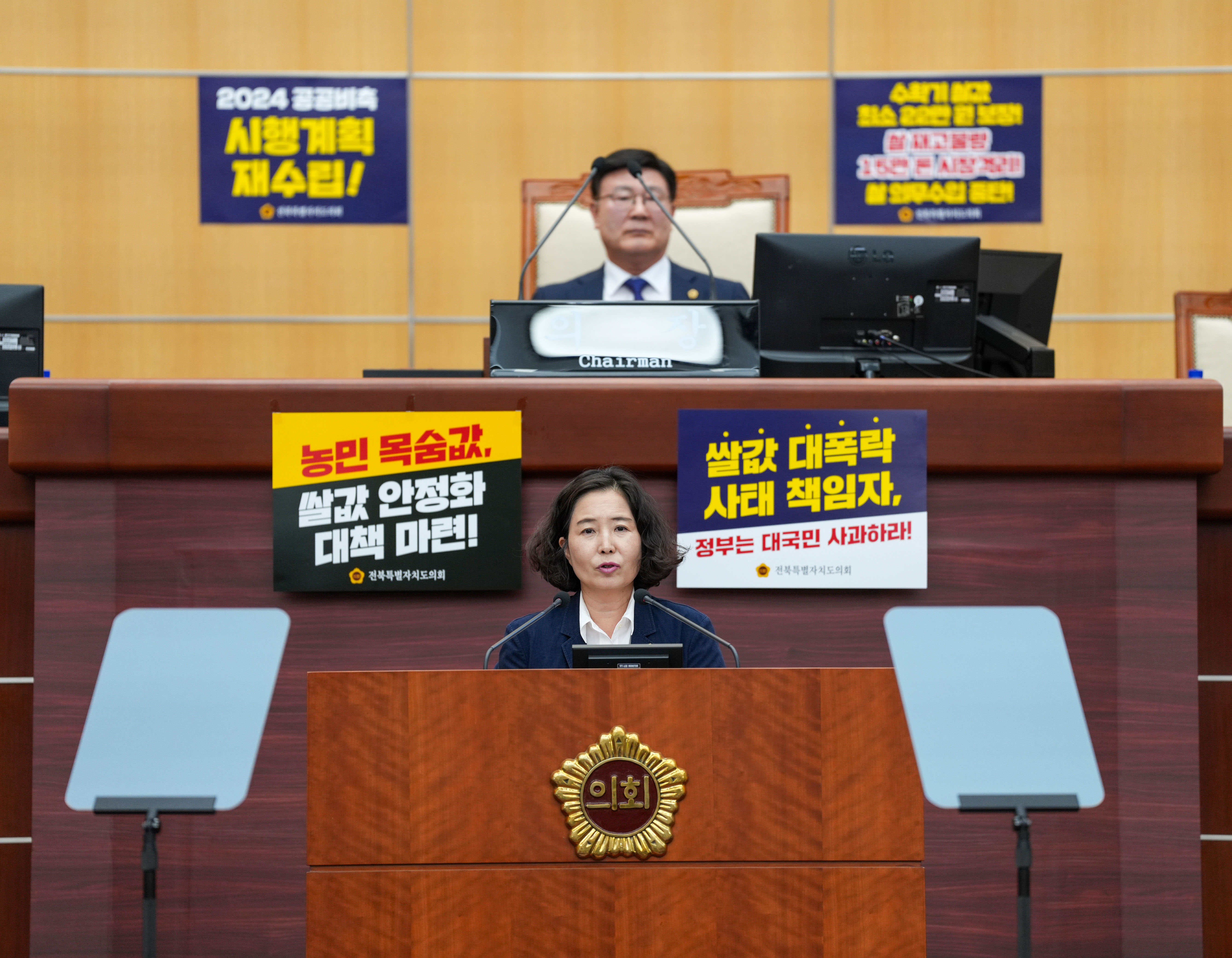 이수진 도의원, ‘전관예우’ 앞에 고장난 비엔날레, 전·현직 전북도지사의 선택은(5분발언) 2