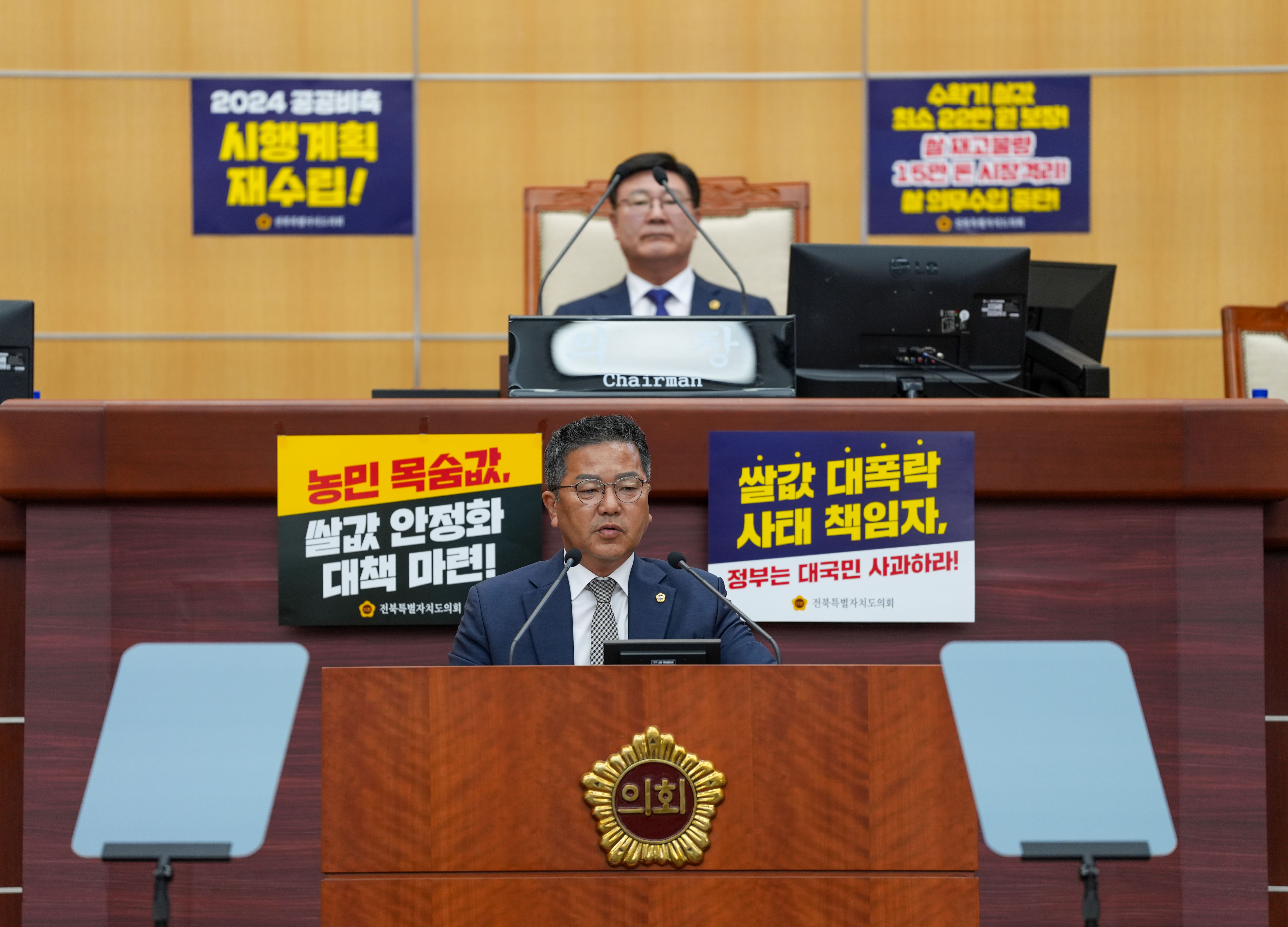 이정린 도의원, 동부권 닥터헬기 배치 촉구(5분발언) 2