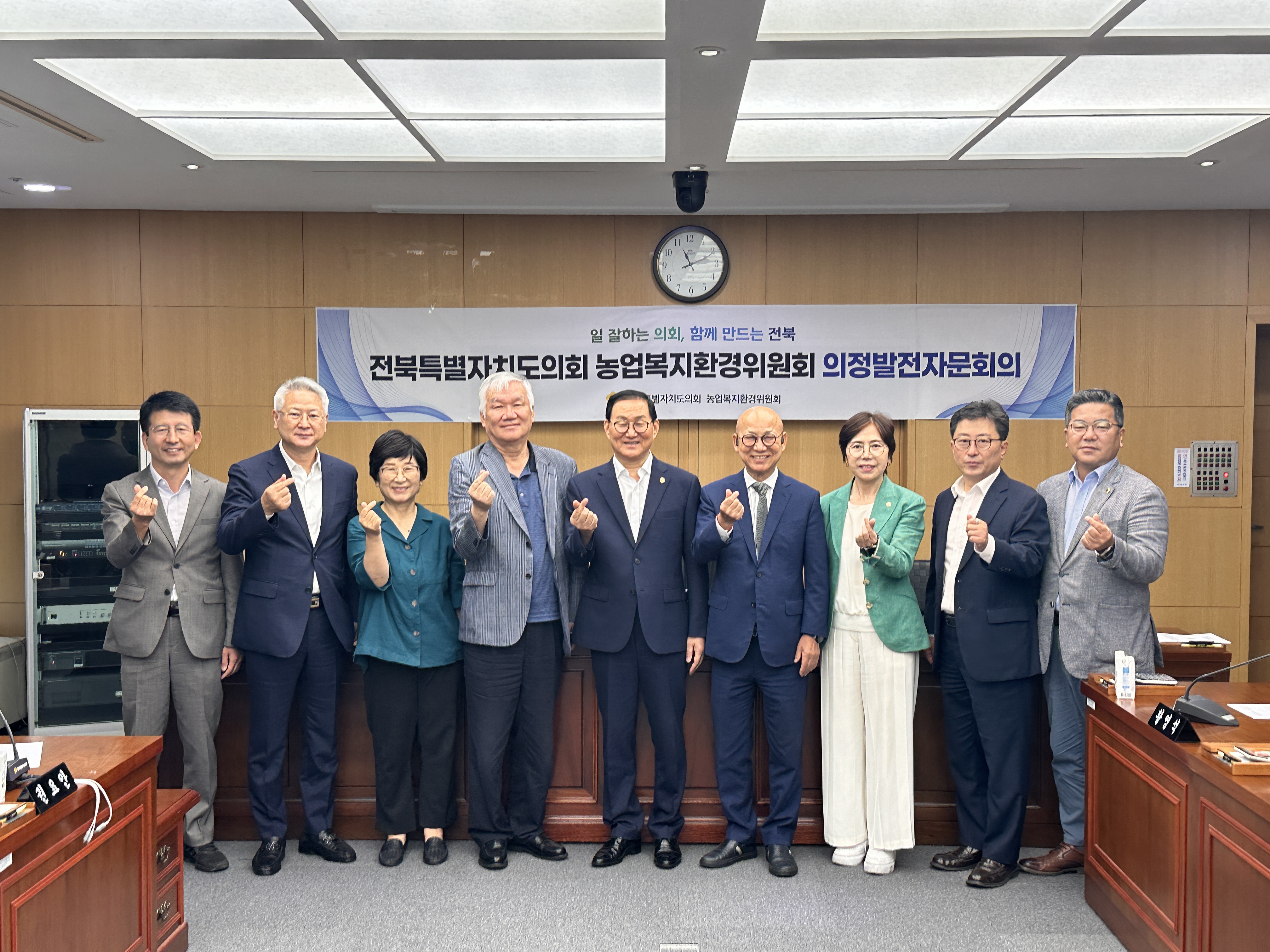 도의회 농업복지환경위,의정발전자문위원 위촉 2