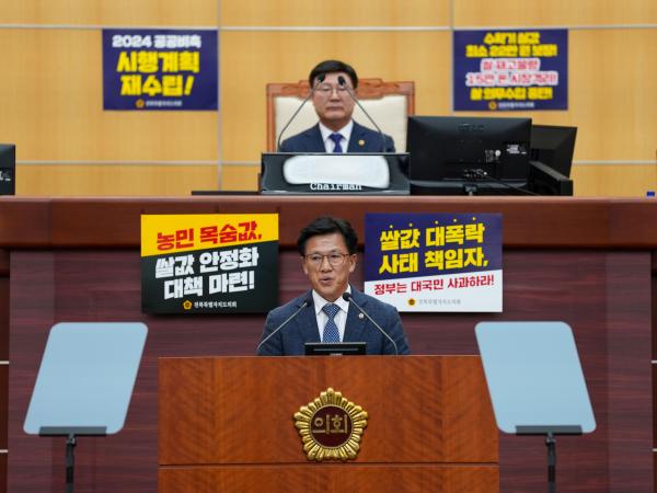 이명연 도의원,3일 수도권 그린벨트 해제 철회 촉구 건의안 발의 2