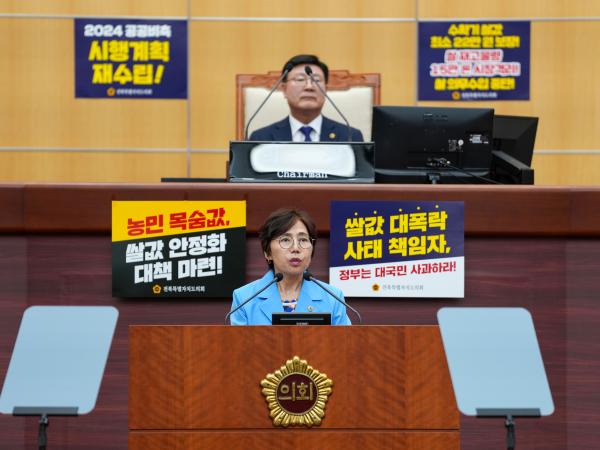 국주영은 도의원, 고령장애인 정책 마련 촉구(5분발언) 2