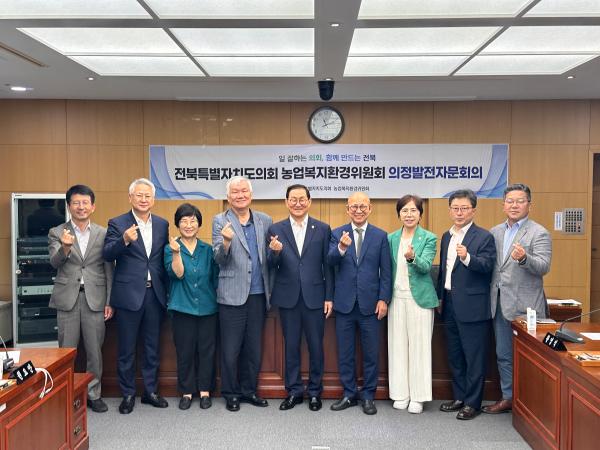 도의회 농업복지환경위,의정발전자문위원 위촉 2