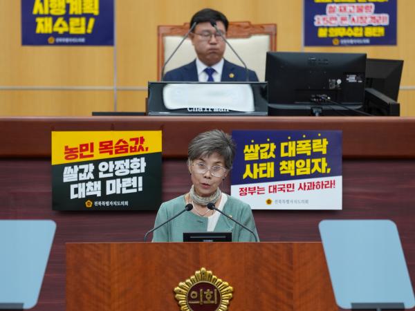 김이재 도의원, 소상공인 대책 마련 촉구(5분발언) 2