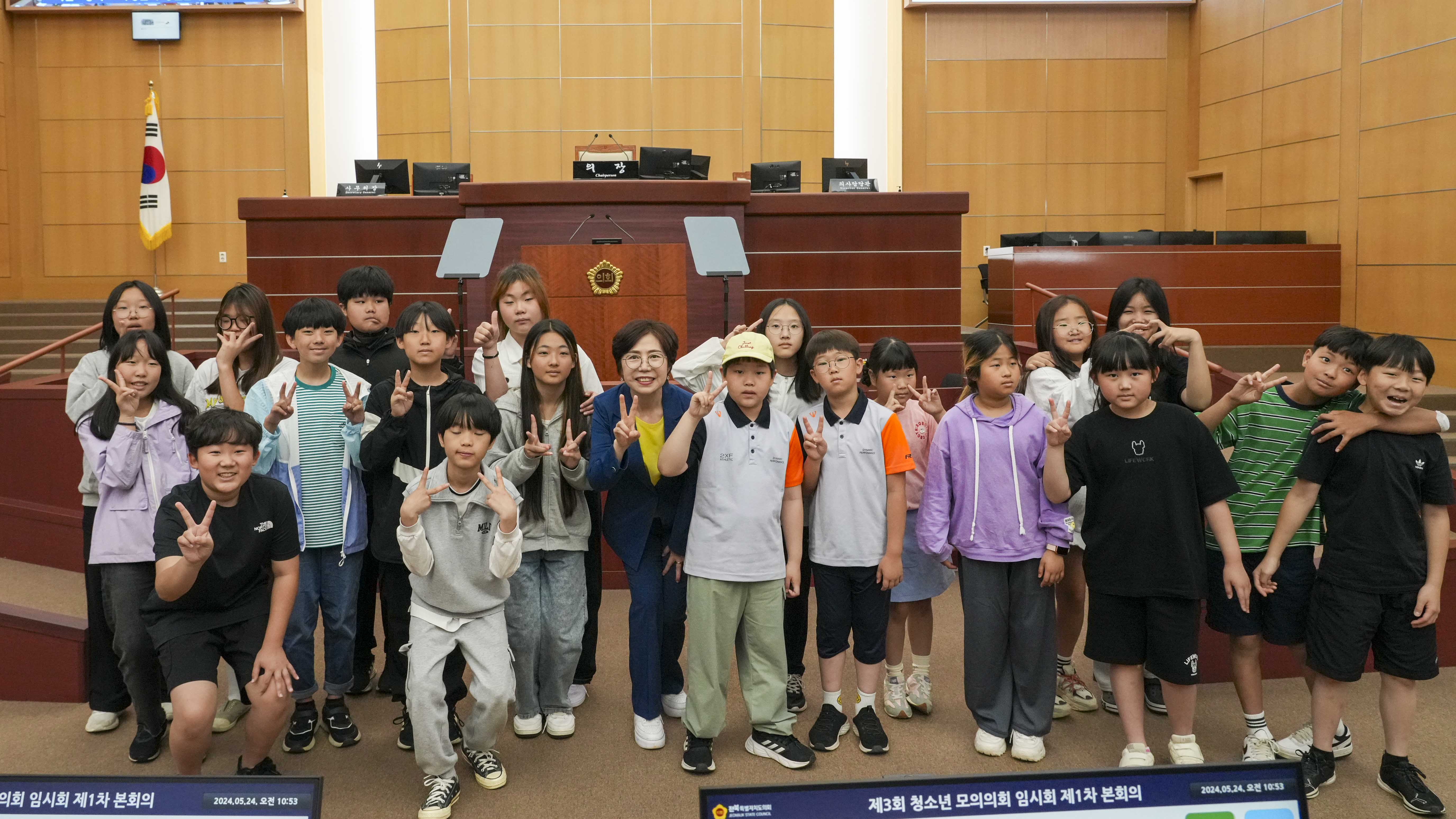 전북자치도의회, 2024년 제3회 청소년 모의의회 개최 2