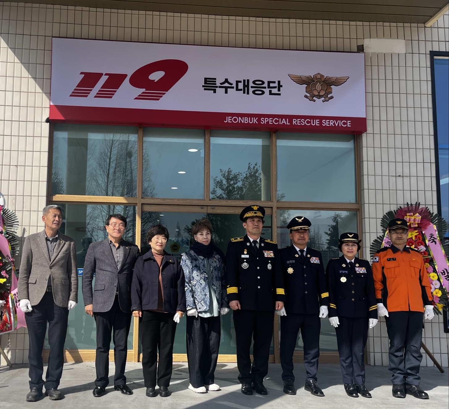 도의회 행자위, 119특수대응단 현지 점검 2