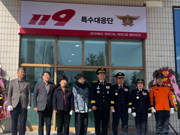 도의회 행자위, 119특수대응단 현지 점검 2