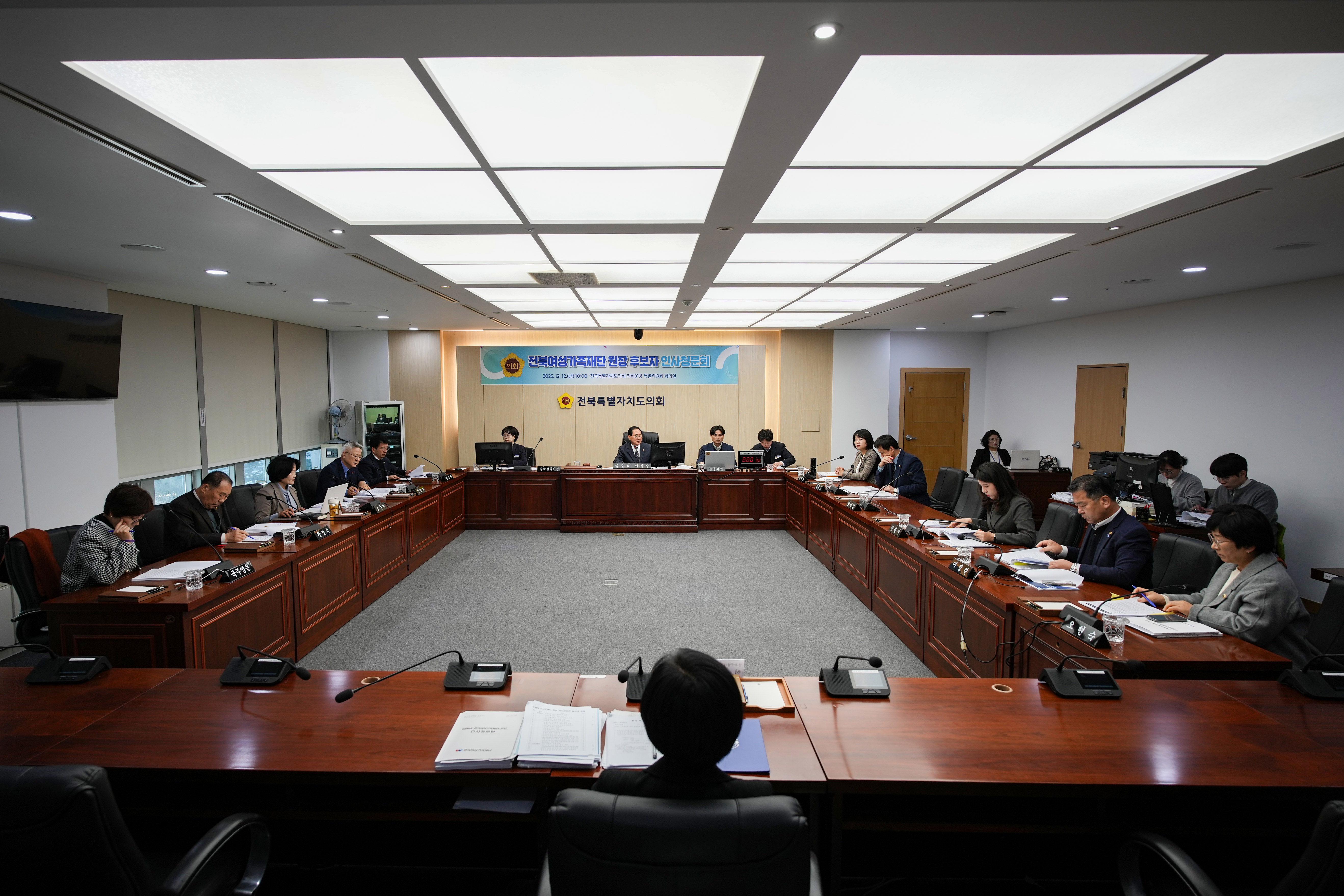 도의회, 전북여성재단 원장 후보자 인사청문회 실시 2