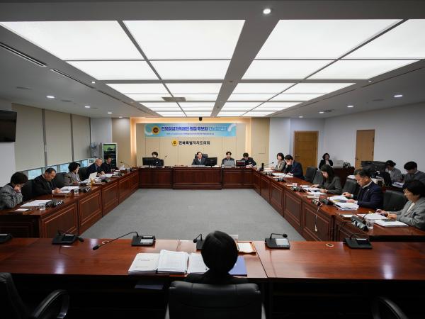 도의회, 전북여성재단 원장 후보자 인사청문회 실시 2