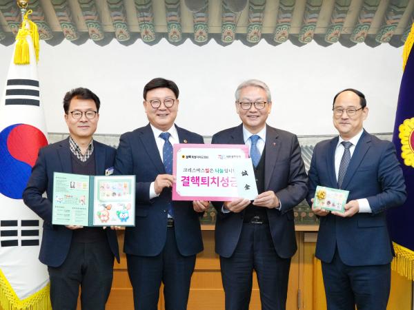 전북특별자치도의회, ‘크리스마스 씰’ 모금 운동 동참 3