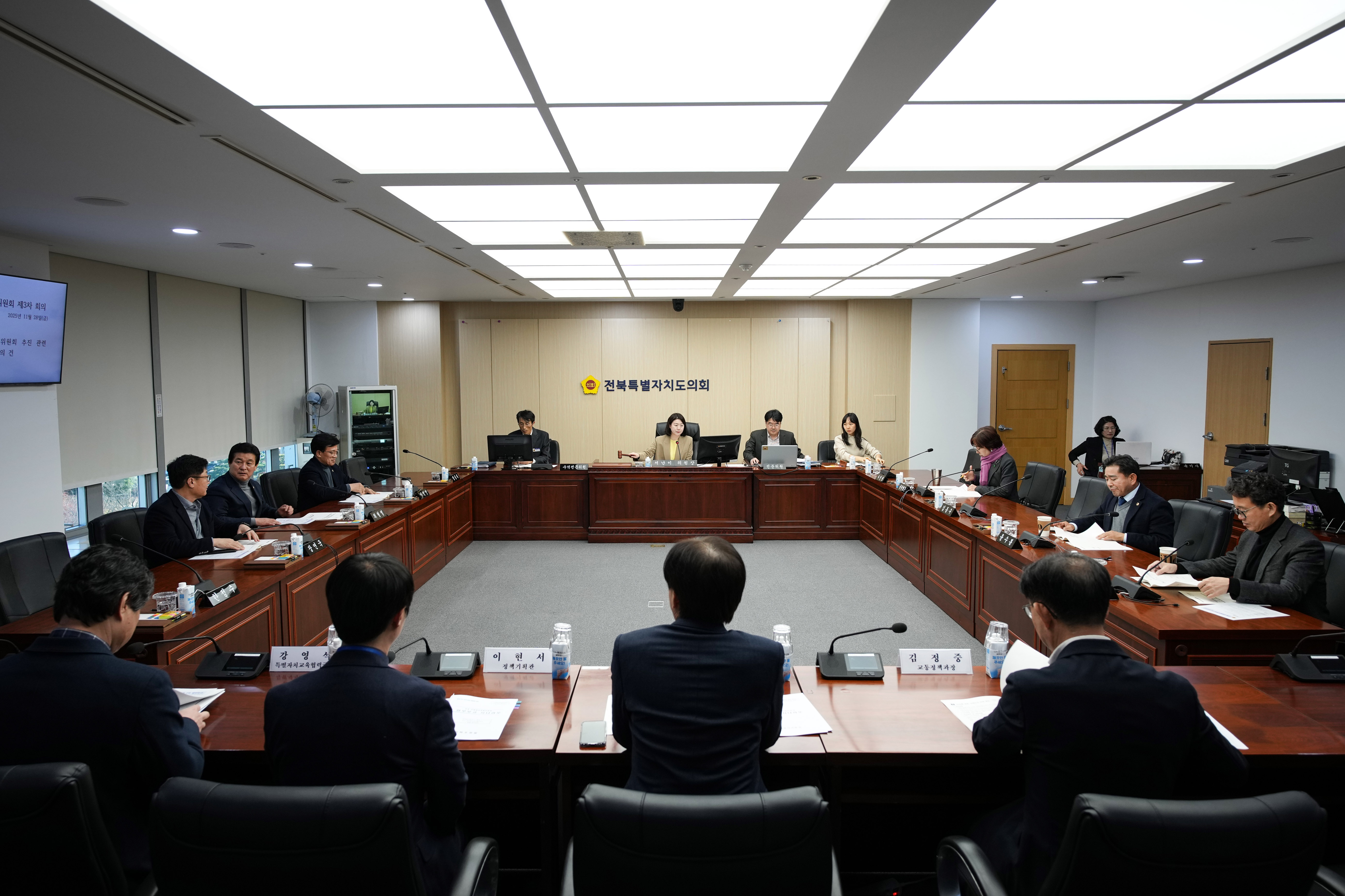 전북 균형발전 특별위원회, 전북 균형발전 현황 관련 2차 업무보고 청취 2