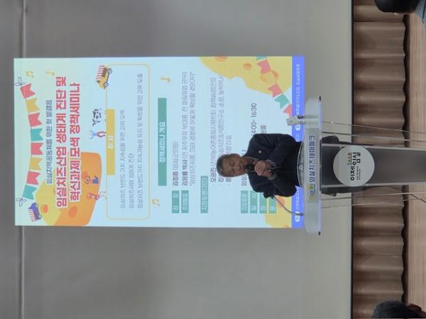 임실치즈산업 생태계 진단 및 혁신과제 모색 정책세미나 개최 3