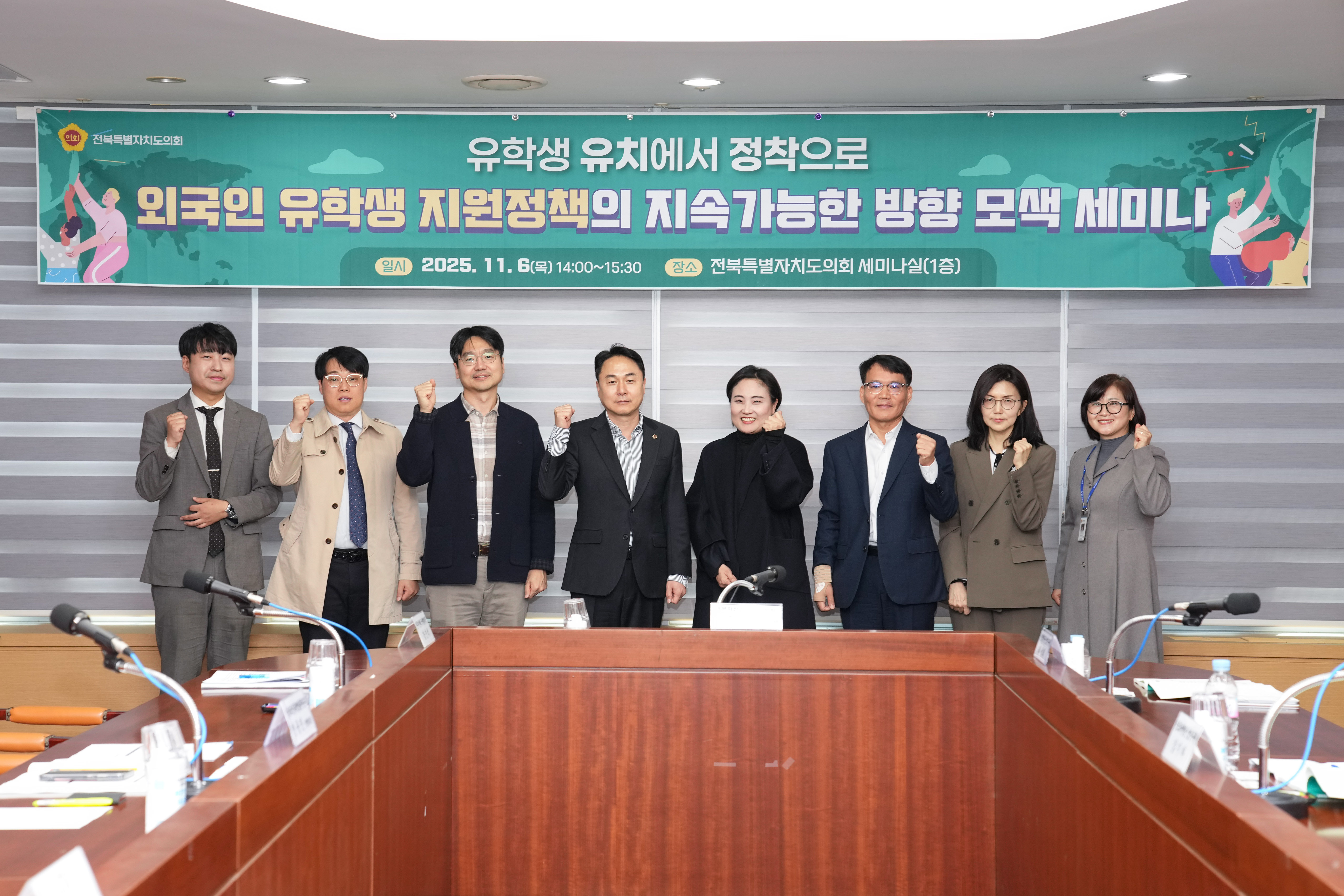 한정수 의원, 외국인 유학생 지원정책의 지속가능한 방향 모색 세미나 개최 2