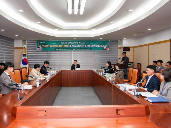 한정수 의원, 외국인 유학생 지원정책의 지속가능한 방향 모색 세미나 개최 3