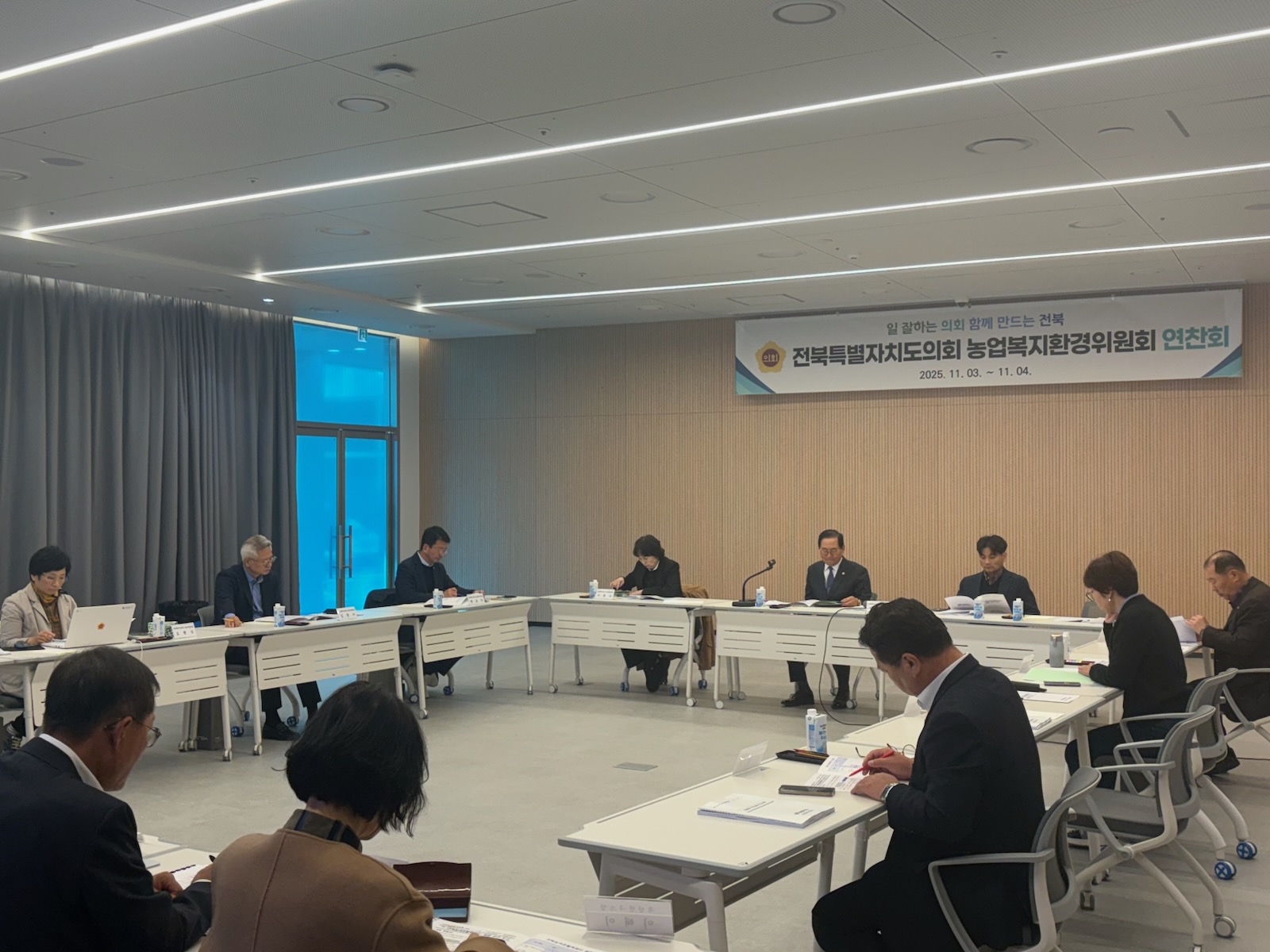 도의회 농업복지환경위원회, 2026년도 예산안대비 연찬회 개최 3