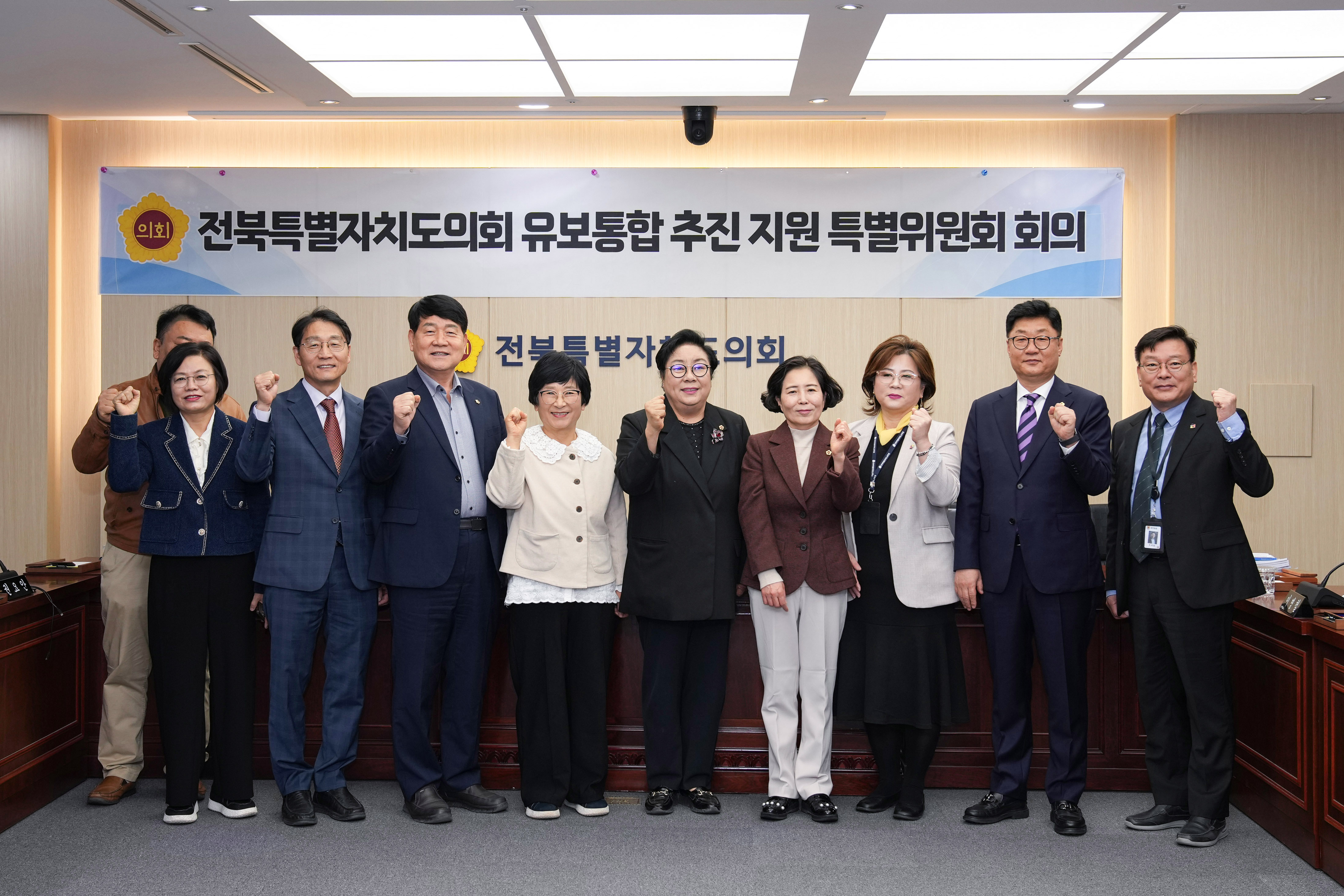 도의회 유보통합특별위원회, 유보통합 모델 마련 정책 연구 최종 보고 청취 2