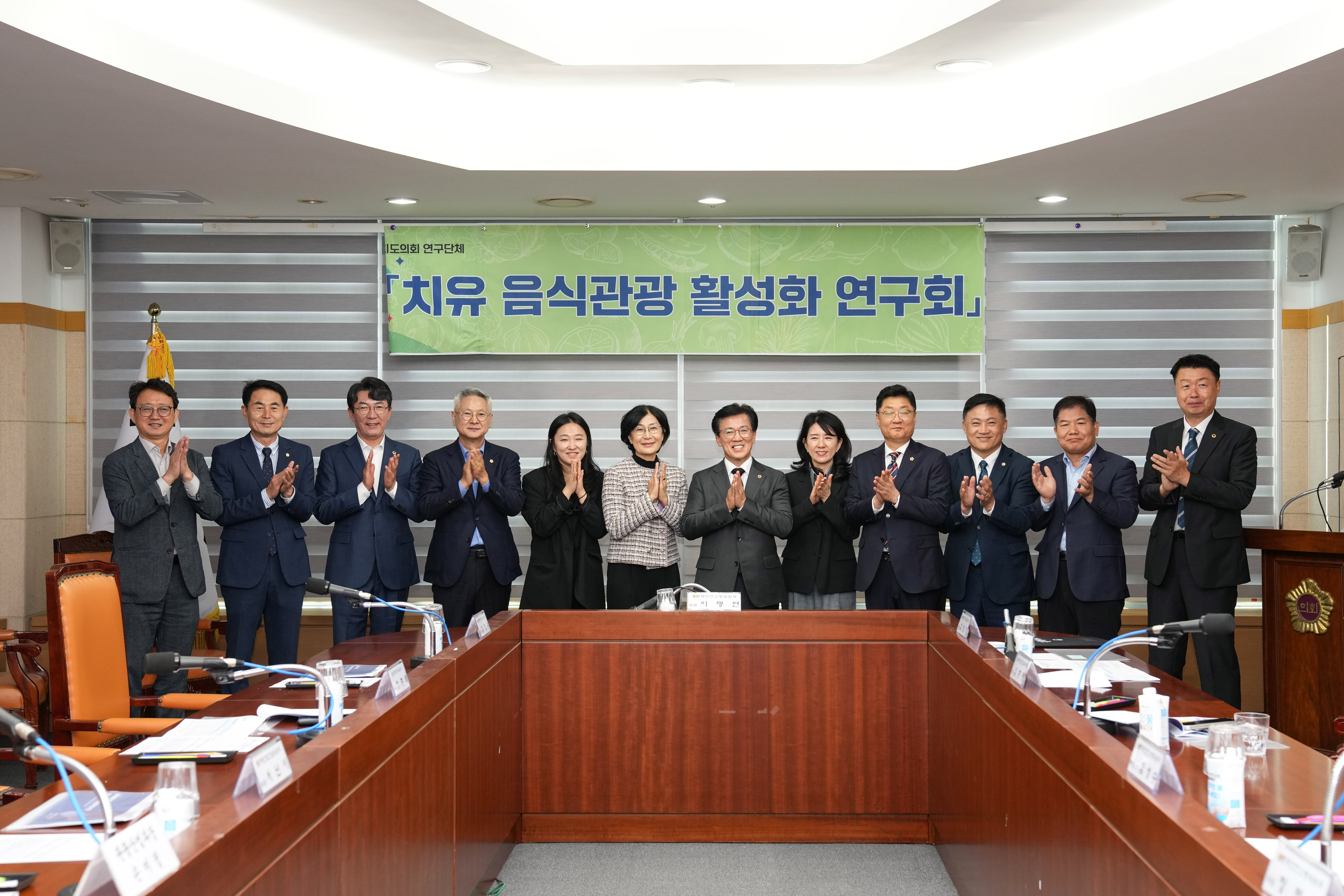 전북자치도의회, 전북형 치유 음식관광 모델 제안 3