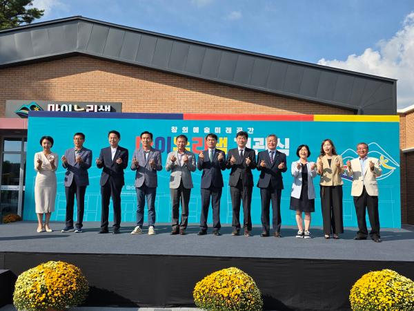 전용태 의원, “진안 미래교육의 창의예술 새 지평을 연다”, 마이누리샘 개관식 참석 3