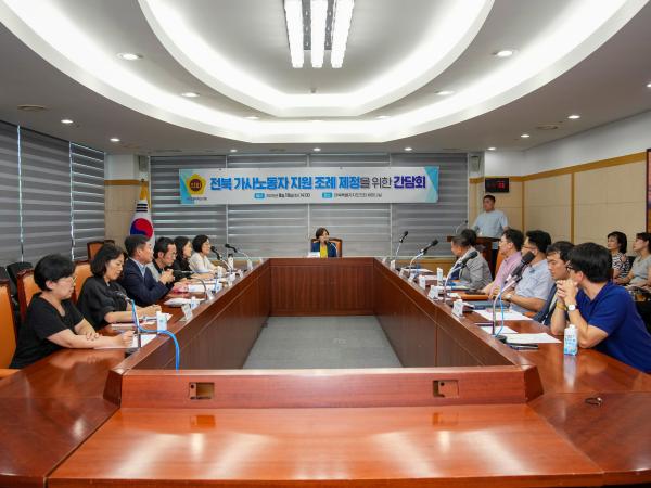 국주영은 의원, 가사노동자 지원 조례 제정 위한 간담회 개최 2