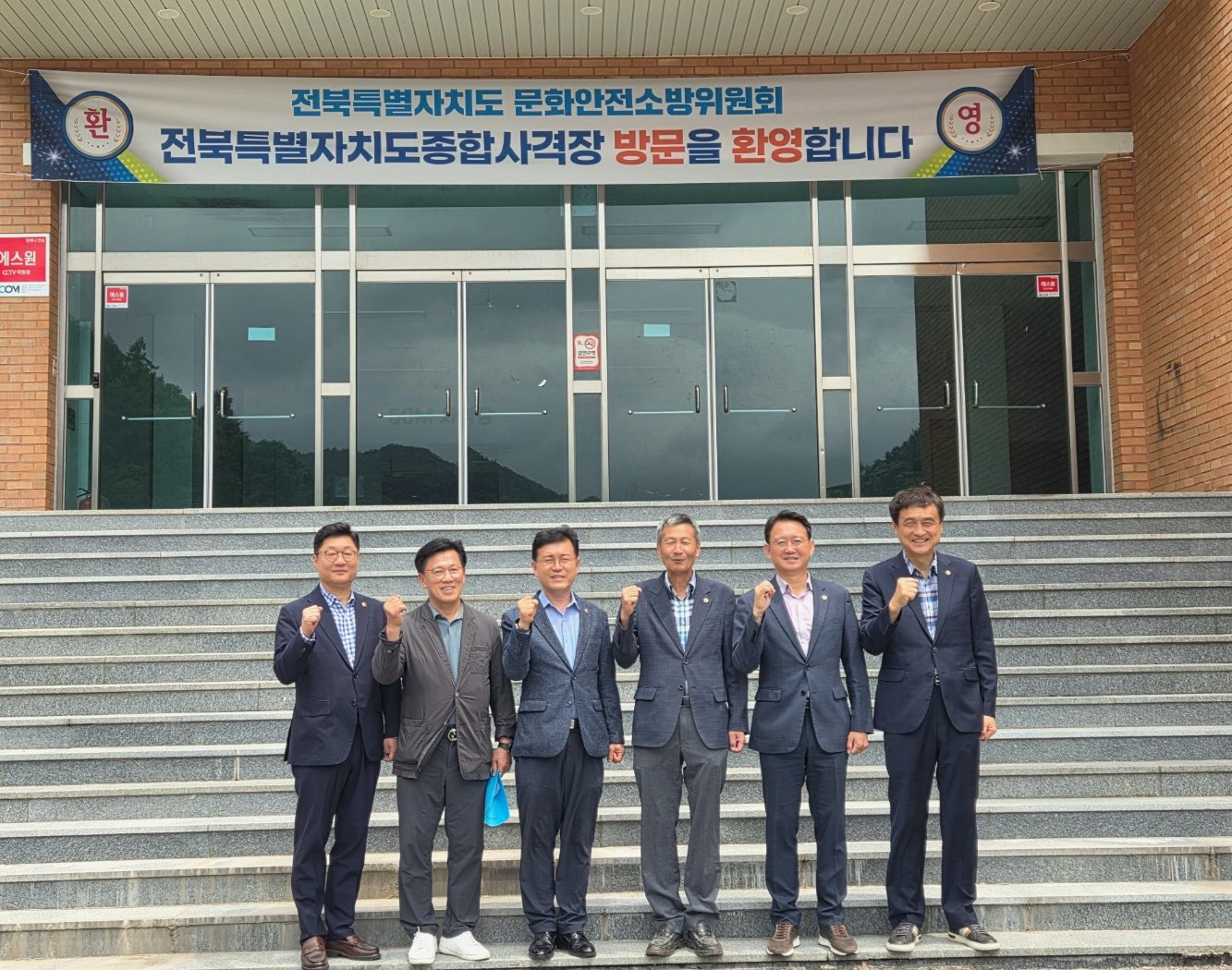 도의회 문화안전소방위원회, 도 종합사격장 현지의정활동 펼쳐 3