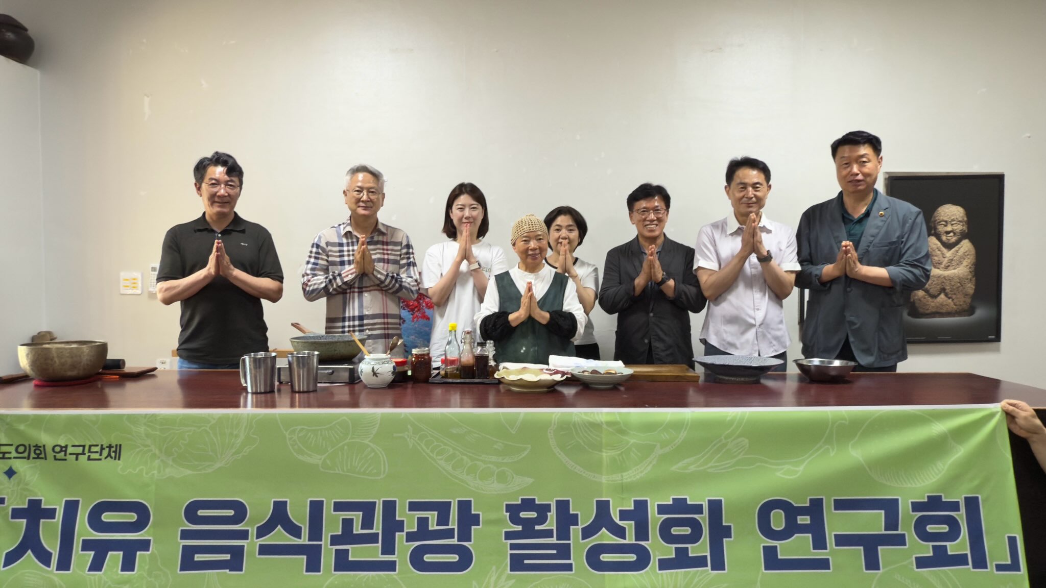 치유 음식관광 활성화 연구회, 치유 음식관광 우수 선진지 답사 2