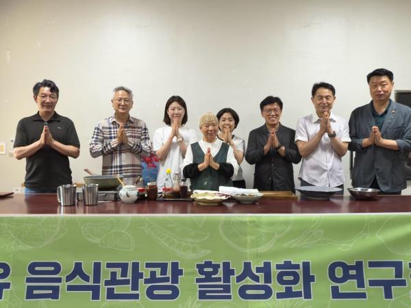 치유 음식관광 활성화 연구회, 치유 음식관광 우수 선진지 답사 2