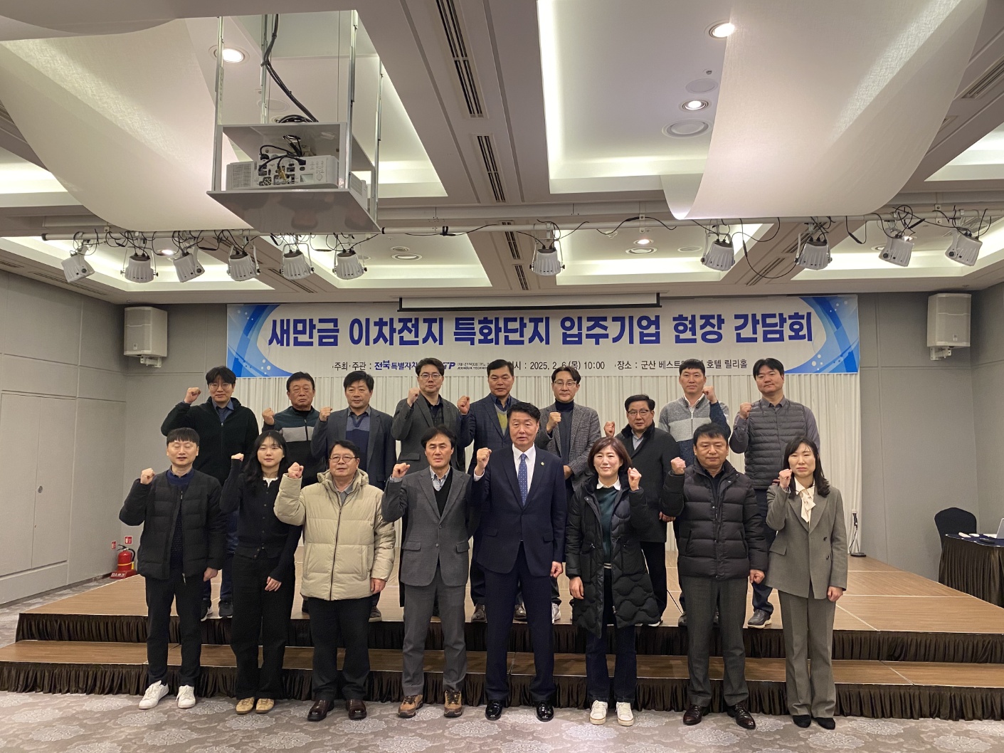 김동구 의원, 새만금 입주기업 애로사항 해결 앞장! 2