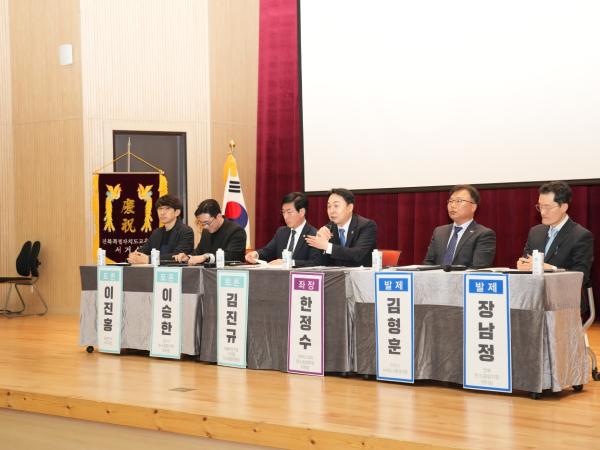 도의회 탄소중립특위, 탄소중립지원센터 활성화 방안 토론회 개최 3