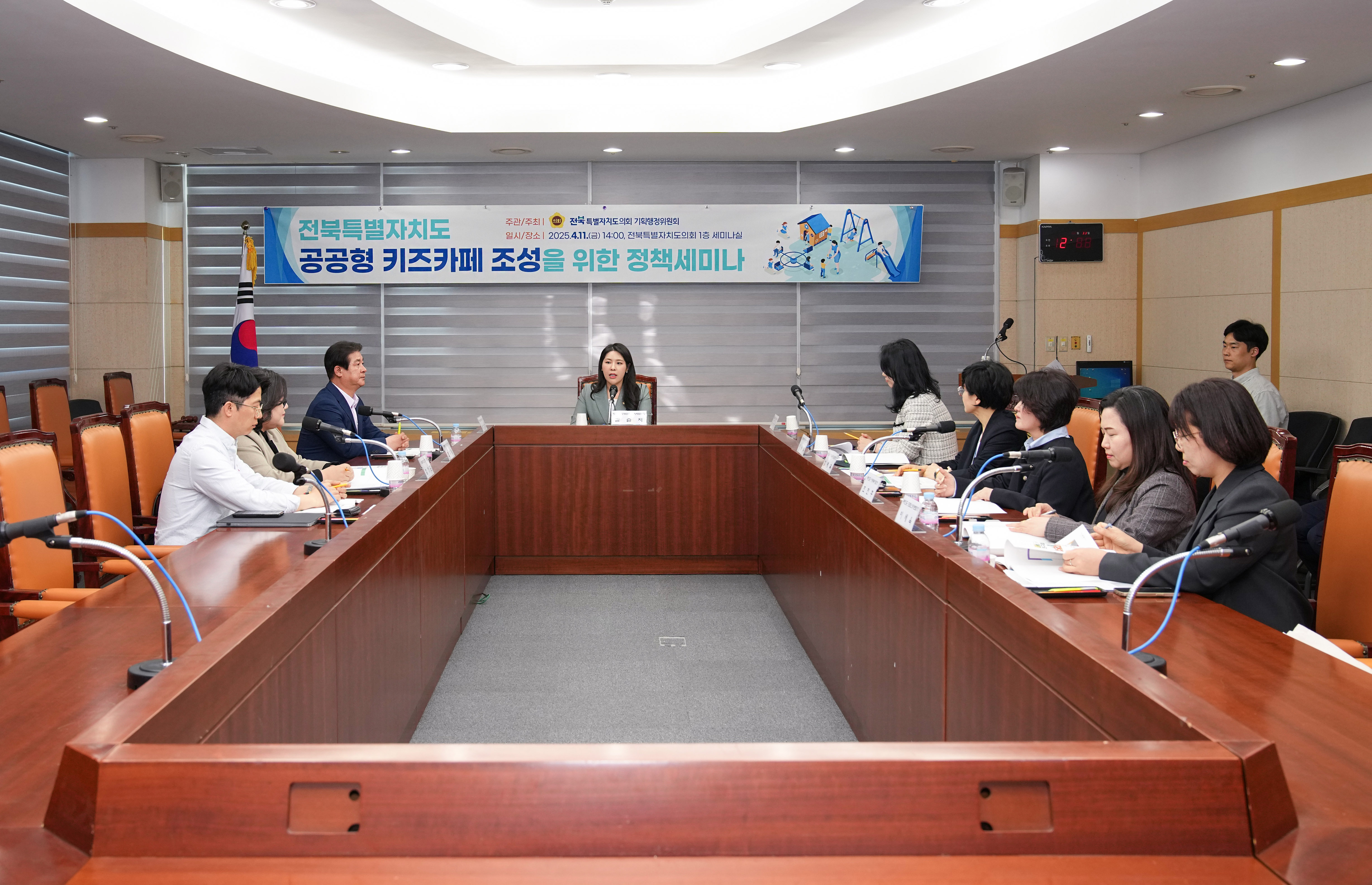 김슬지 의원, 공공형 키즈카페 조성 위한 정책세미나 3