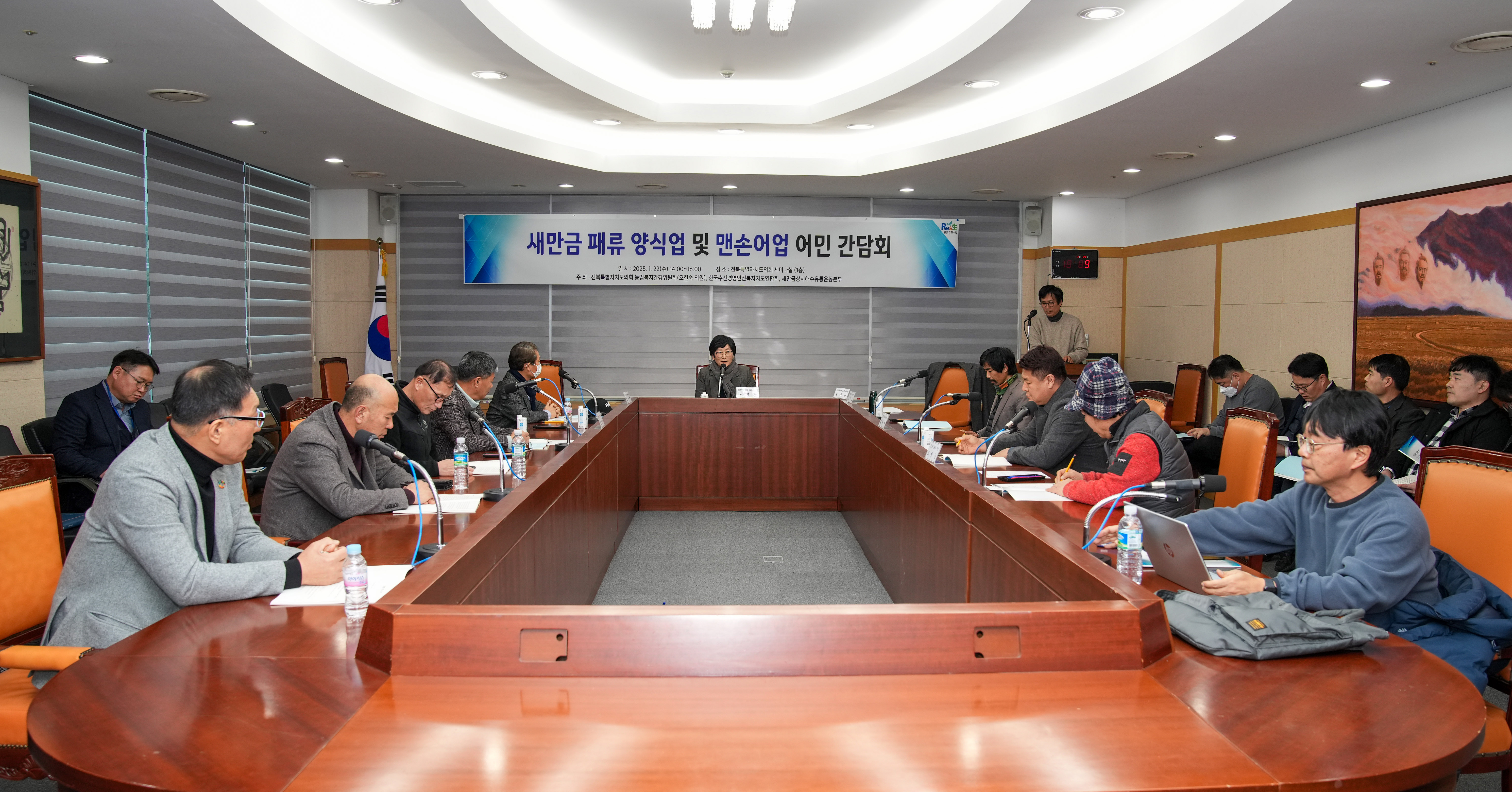 오현숙 의원, 새만금 패류 양식업 및 맨손어업 어민 간담회 개최 3