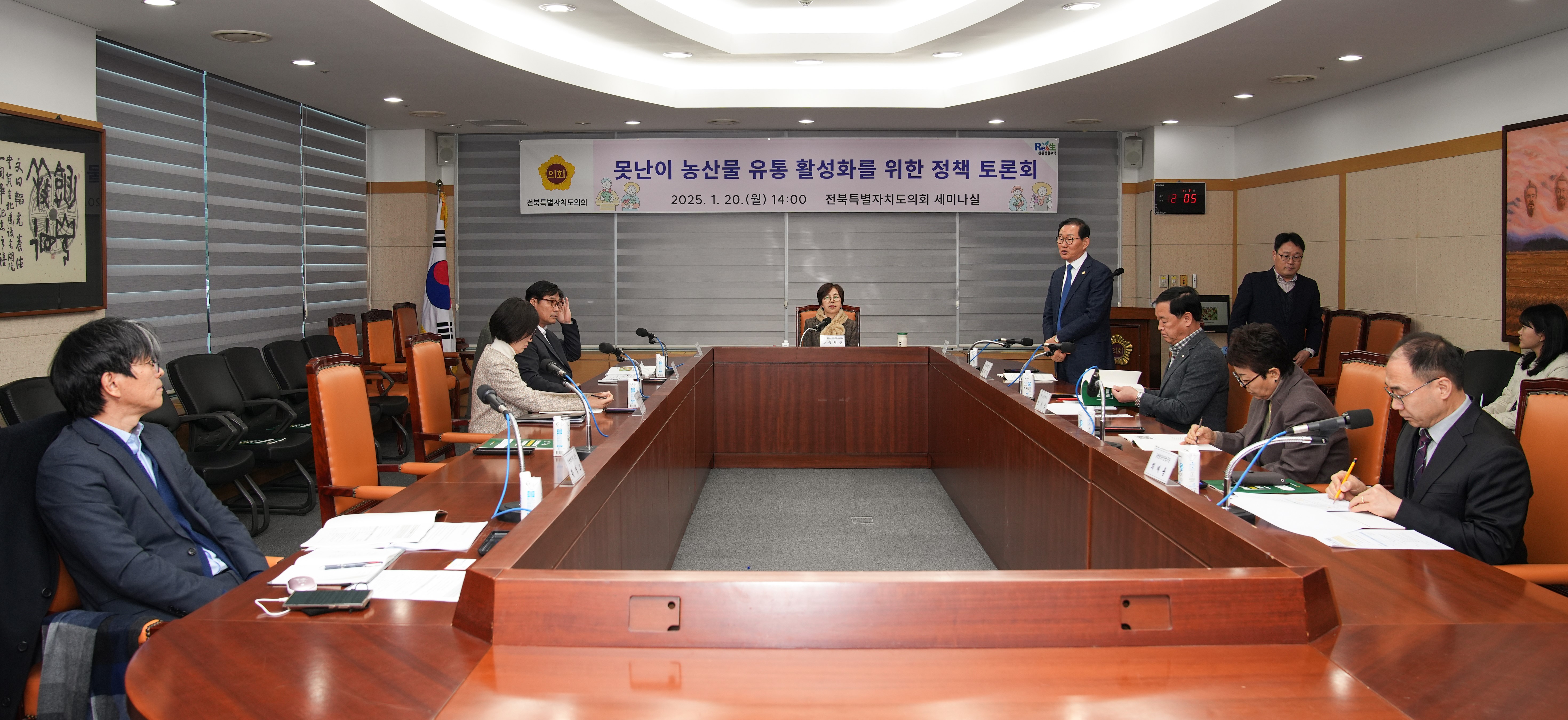 국주영은 의원, 못난이 농산물 유통 활성화 토론회 개최 3