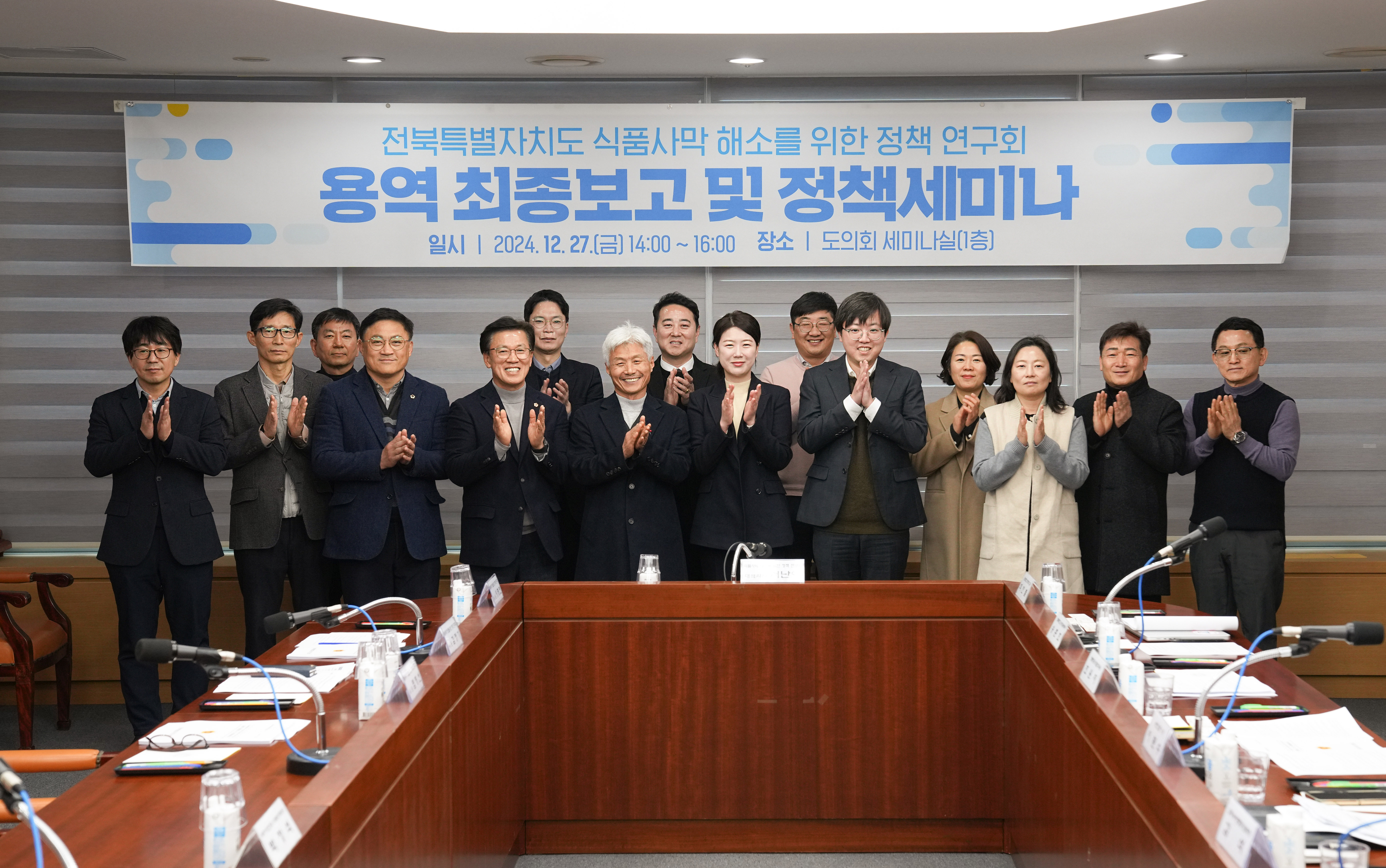 서난이 의원, 식품사막 해소 위한 연구용역 최종보고회 개최 3