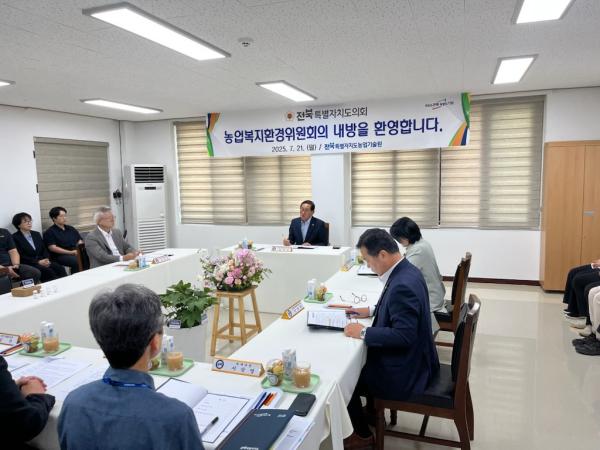 전북자치도의회 농업복지환경위원회, 남원 고랭지작물시험장 방문, 현지활동 전개 3