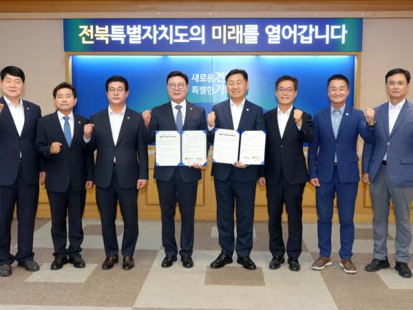 도의회, ‘청렴·반부패문화’앞장 선다 3