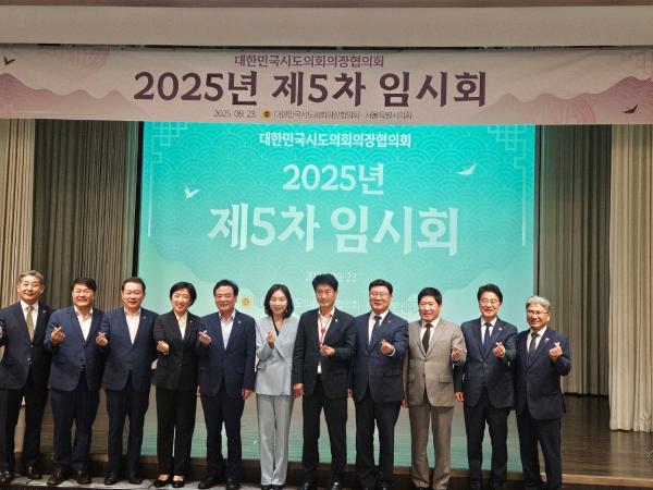 문승우 도의장, ‘이차전지 특별법 제정 및 국가 지원정책 마련‘ 대정부 건의 2