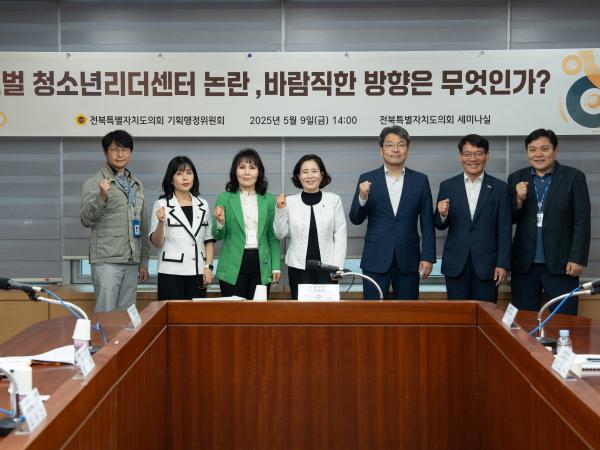 이수진 의원, 430억 글로벌 청소년리더센터 한국연맹과의 위탁운영 공약 2023잼버리 유치만을 위한 미끼였나? 2