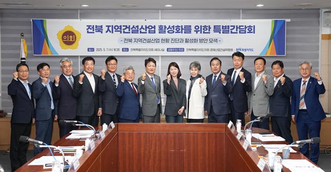 도의회 경산건위, 지역건설산업 활성화 위한 현장 목소리 청취 2