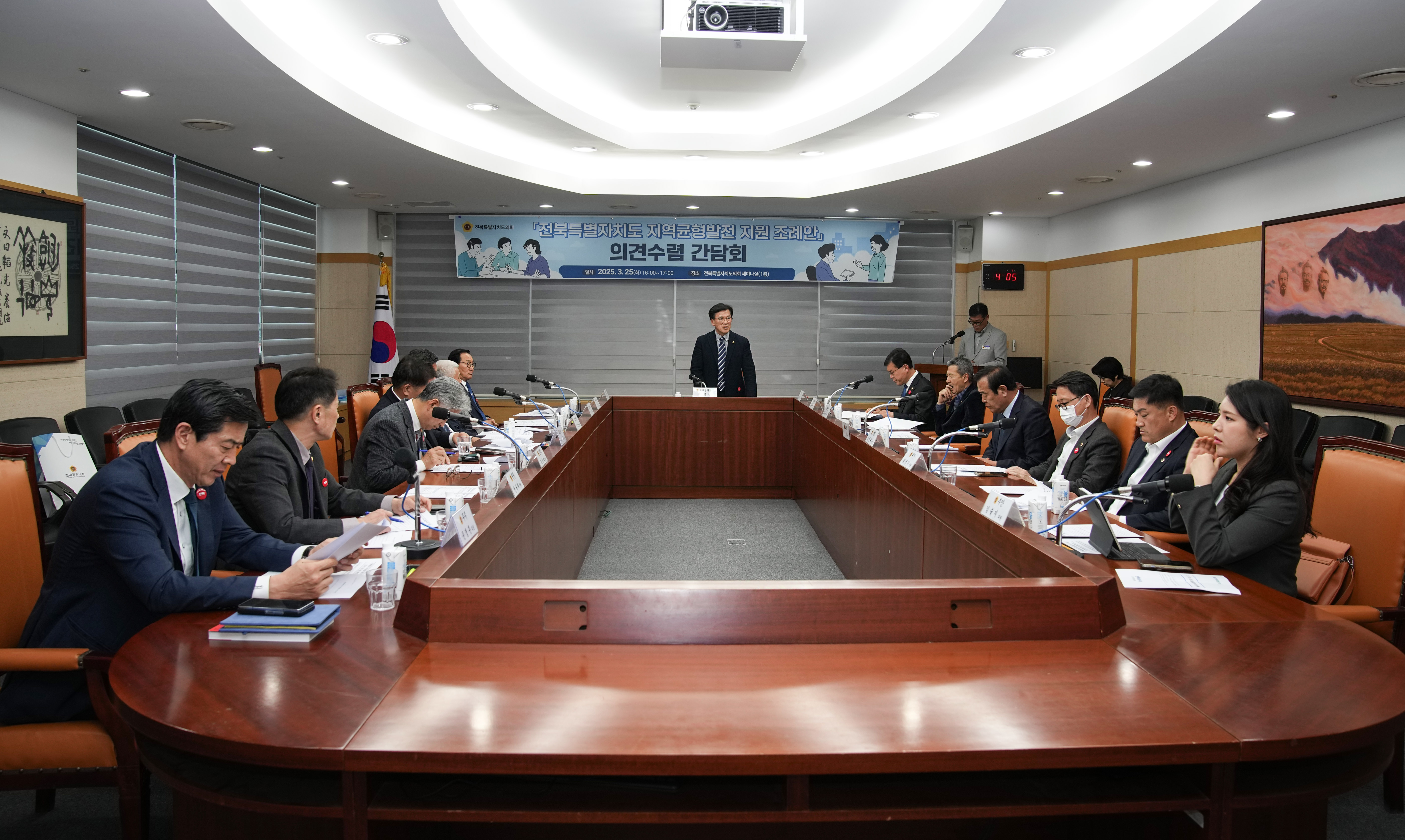 이명연 의원, 전북특별자치도 지역균형발전 지원 조례안 의견수렴의 장 가져 2