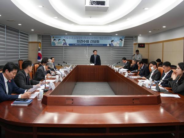 이명연 의원, 전북특별자치도 지역균형발전 지원 조례안 의견수렴의 장 가져 2