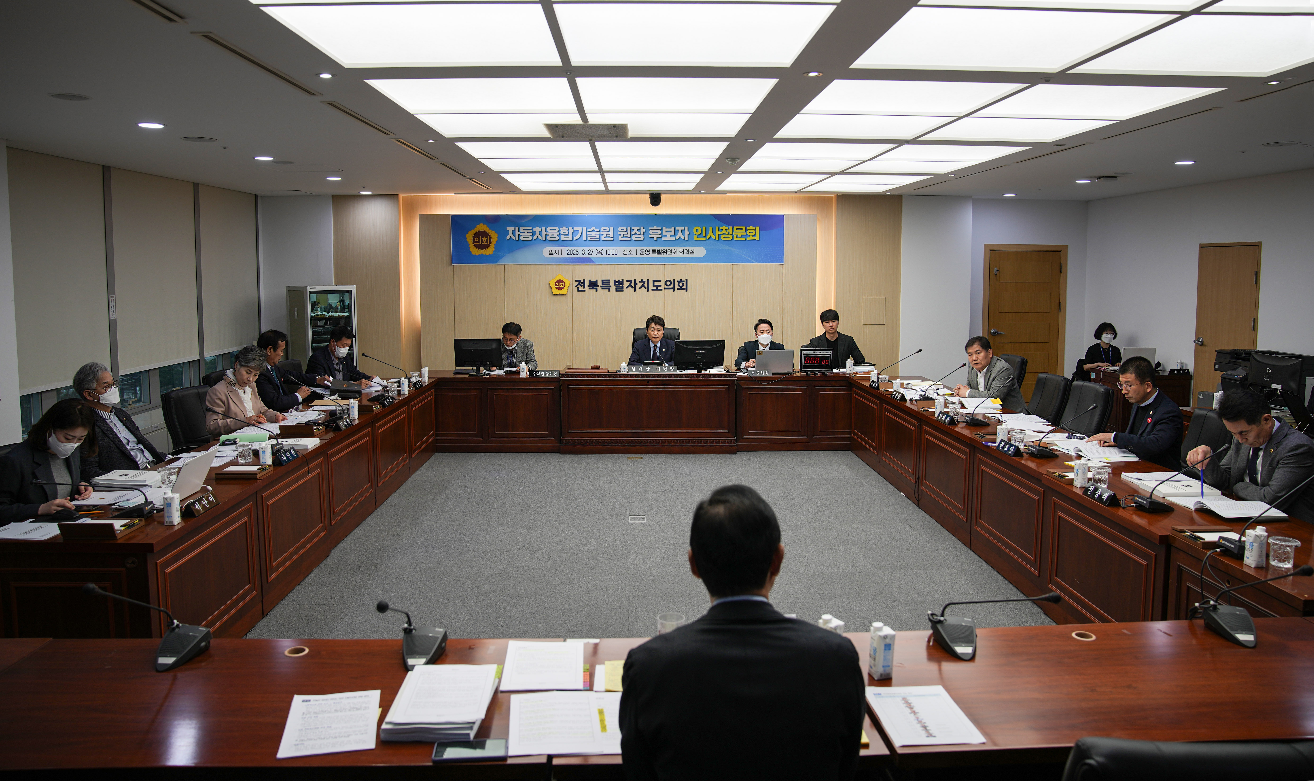 도의회, 자동차융합기술원 원장 후보자 인사청문회 실시 2