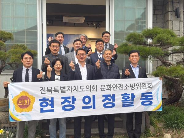 전북자치도의회 문화안전소방위원회, ‘하얀양옥집’ 현지의정활동 3