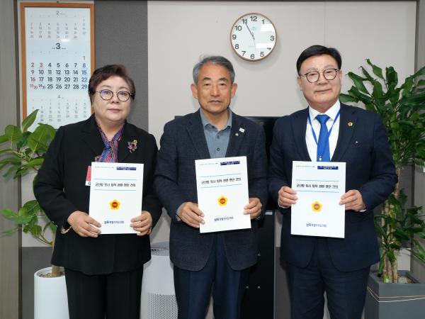 전북특별자치도의회, 국회 찾아 군산항 준설 현안 조속 해결 건의 2