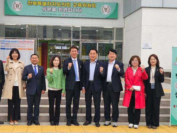 전북자치도의회 교육위원회, 익산학생교육문화관 현지의정활동 실시 2