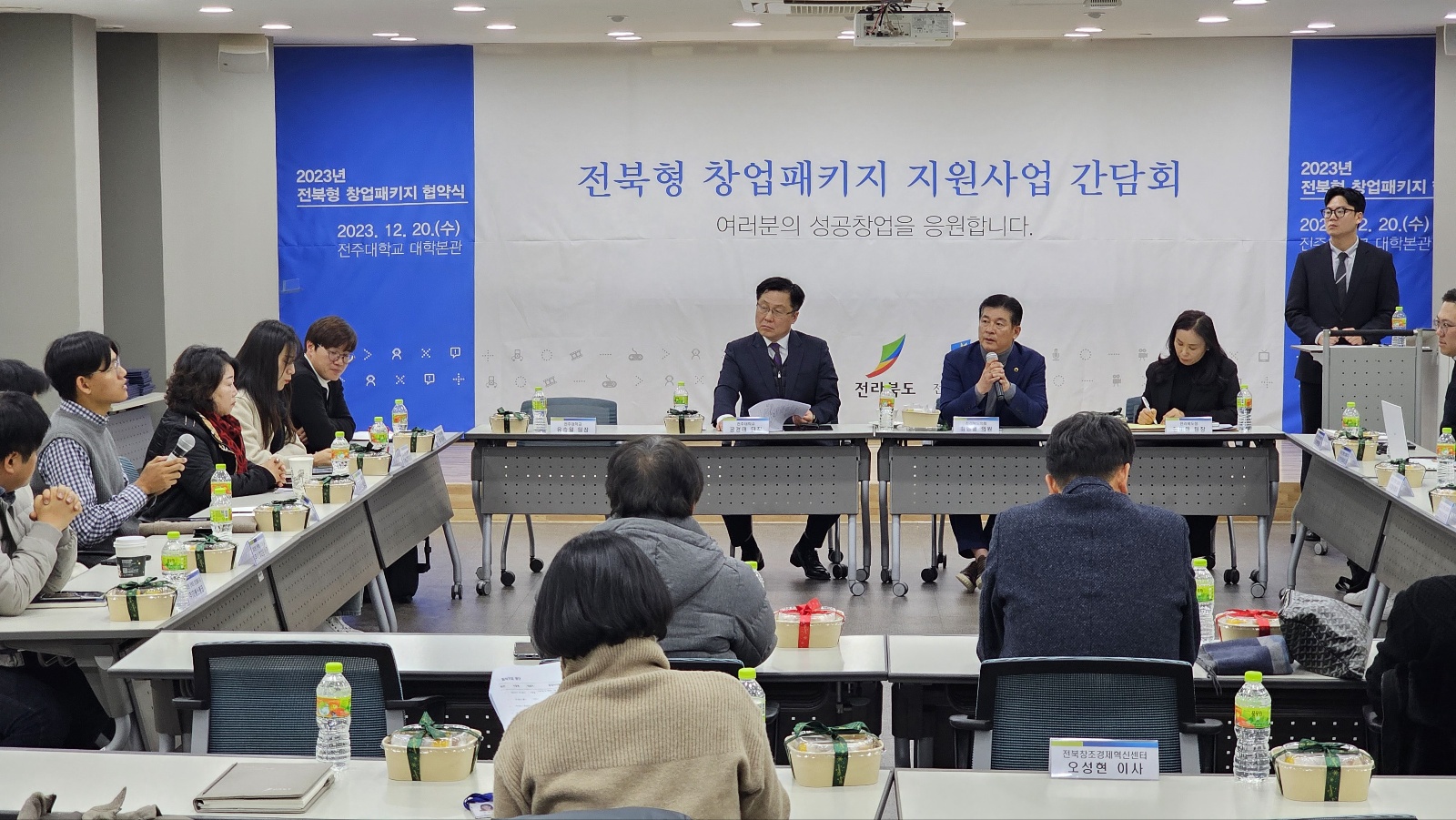 최형열 의원, 창업패키지 지원사업 참여기업 간담회 가져 2