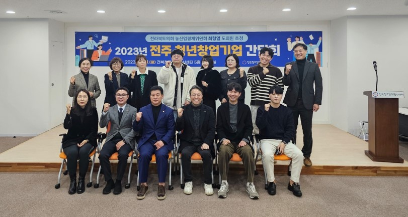 최형열 도의원, 청년창업가 현장간담회 개최 2