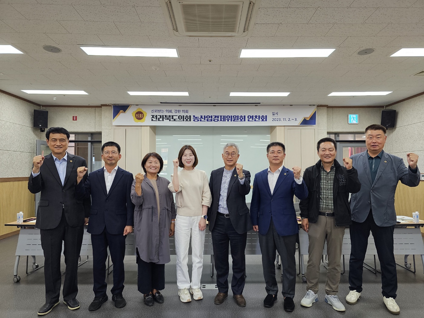 농산경위, 행감 및 예산안 심의 대비 연찬회 개최 2