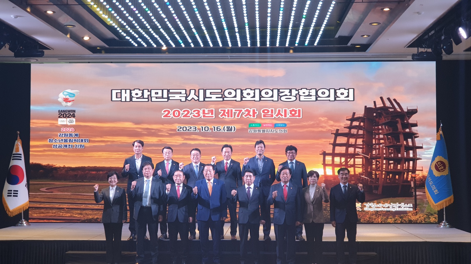 국주영은 의장, 시도의장협의회에서 한국형 구급차 개발 및 도입촉구 2