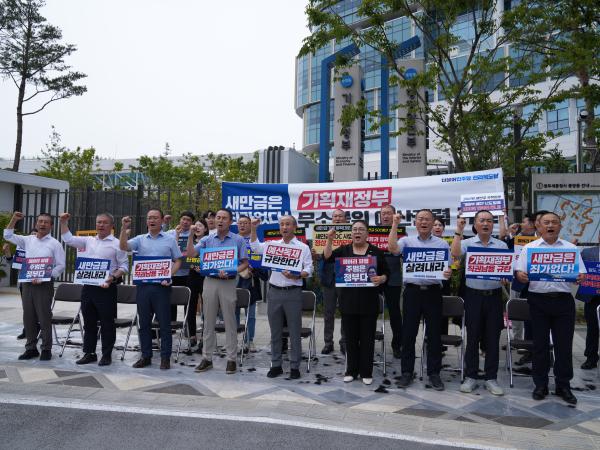 새만금 SOC 예산삭감 규탄 기재부 앞 삭발식 2