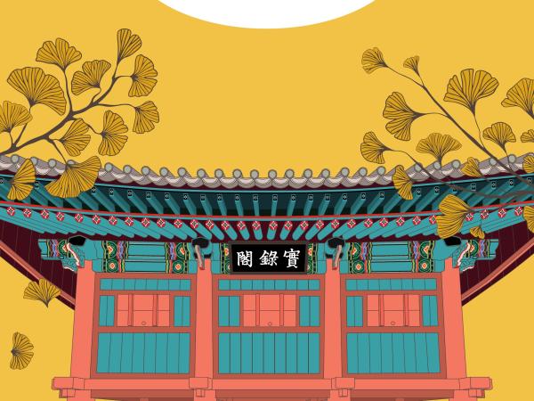 도의회 소식지 전라북도의회 제84호 발간 2