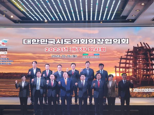 국주영은 의장, 시도의장협의회에서 한국형 구급차 개발 및 도입촉구 2