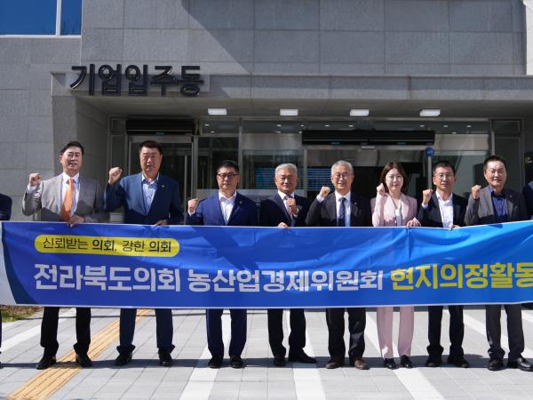 농산업경제위, 사회적경제혁신타운 등 방문 2